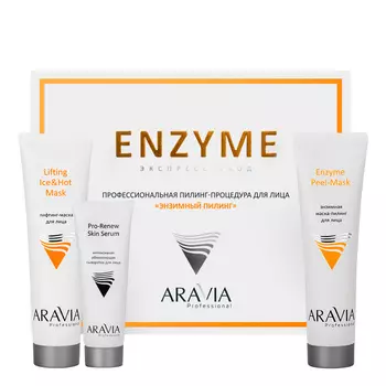 Наборы ARAVIA Professional