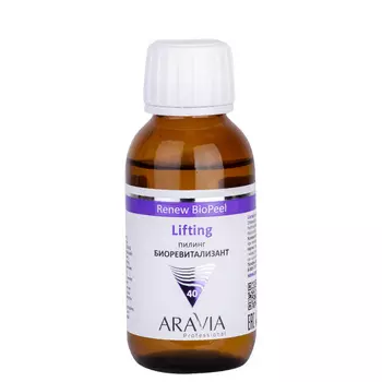 Пилинги ARAVIA Professional