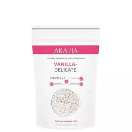 Полимерные воски ARAVIA Professional