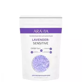 Полимерные воски ARAVIA Professional