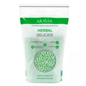 Полимерные воски ARAVIA Professional
