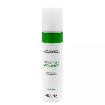 При низком болевом пороге ARAVIA Professional