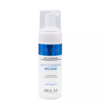 Для чувствительной кожи ARAVIA Professional