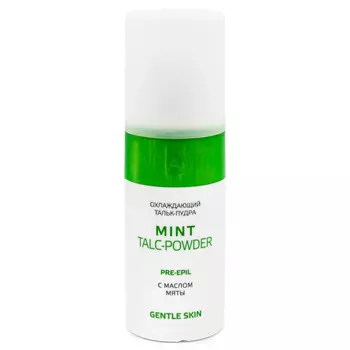 При низком болевом пороге ARAVIA Professional