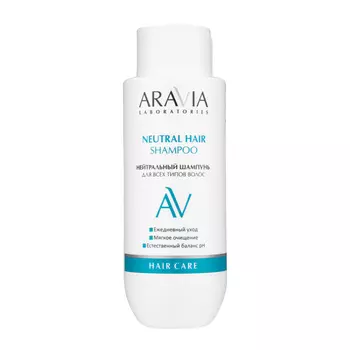 Шампуни ARAVIA Laboratories