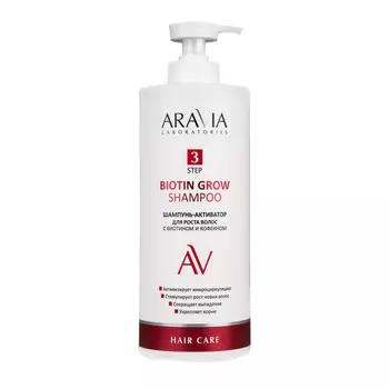 Шампуни ARAVIA Laboratories