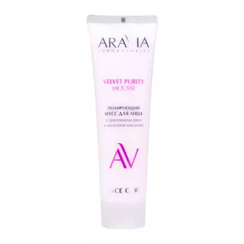 Скрабы ARAVIA Laboratories