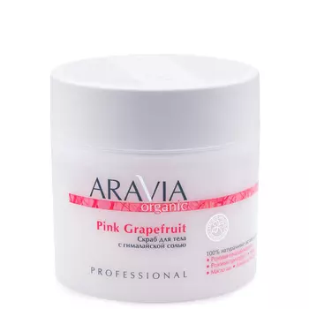 Скрабы ARAVIA Organic