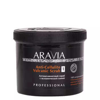 Скрабы ARAVIA Organic