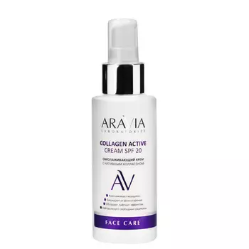 Солнцезащитные средства с SPF ARAVIA Laboratories