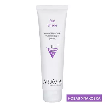 Солнцезащитные средства с SPF ARAVIA Professional