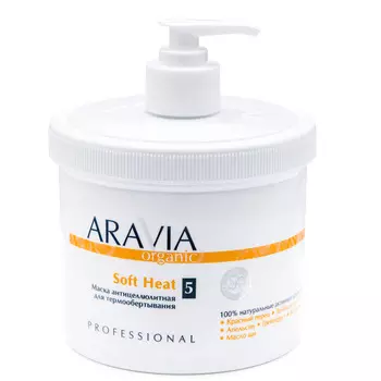 SPA-обертывание ARAVIA Organic