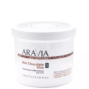 SPA-обертывание ARAVIA Organic