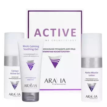 Средства для аппаратных процедур ARAVIA Professional