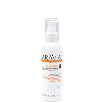 Средства для очищения ARAVIA Organic