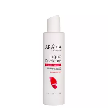 Средства от натоптышей ARAVIA Professional