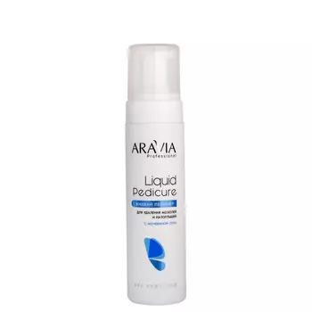 Средства от натоптышей ARAVIA Professional