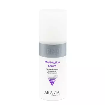 Сыворотки ARAVIA Professional