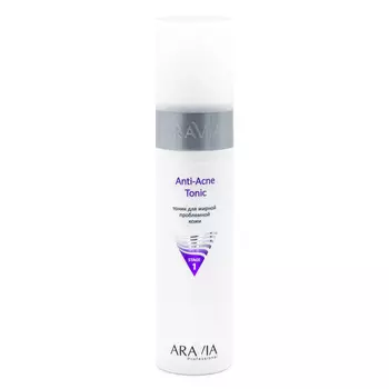Тоники ARAVIA Professional