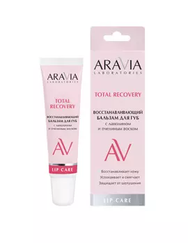 Уход за губами ARAVIA Laboratories