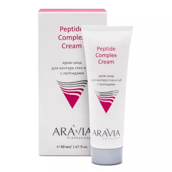 Уход за кожей вокруг глаз ARAVIA Professional