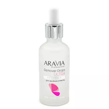 Ремуверы ARAVIA Professional