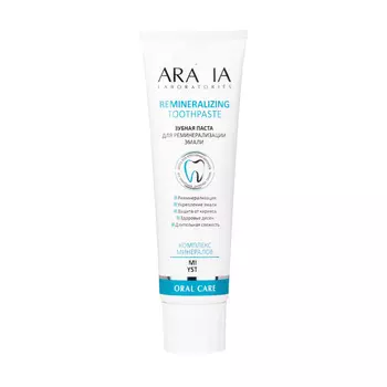 Зубные пасты ARAVIA Laboratories