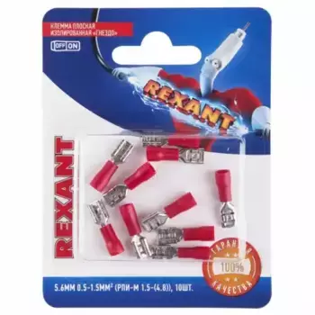 06-0386-A Клемма плоская REXANT, изолированная гнездо - 5.6 мм, 0.5-1.5мм , (РПи-м 1.5-(4.8) / РПИм