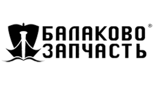 18711 сальник коленвала БалаковоЗапчасть для а/м ГАЗель Next дв.Cummins 2.8 задний 110х125х12/14 FRM
