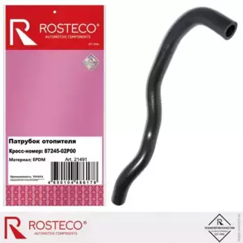 21491 Патрубок печки TOYOTA EPDM ROSTECO