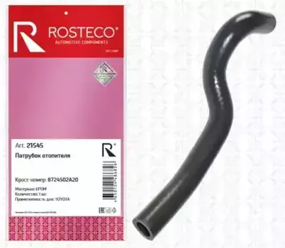 21545 Патрубок печки TOYOTA, EPDM ROSTECO