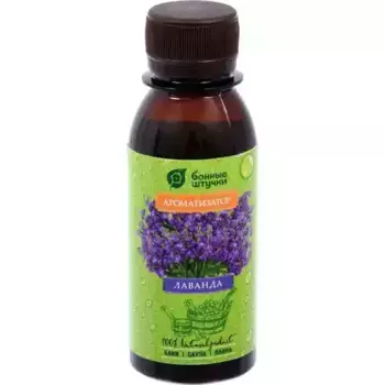 30024 Ароматизатор для бани и сауны 120 мл 'Лаванда' Банные штучки