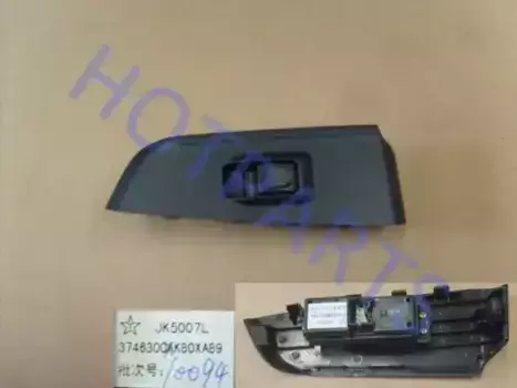 3746300XK80XA89 КНОПКА СТЕКЛОПОДЬЕМНИКА ЗАДНЕЙ ЛЕВОЙ ДВЕРИ (ЛЮКС) HOVER H3,H5 (НОВЫЙ САЛОН) HOT-PARTS