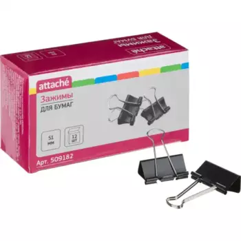 509182 Зажимы для бумаг 51мм 12шт/уп Attache, в картонной коробке