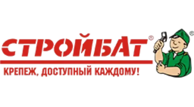 5431 Стройбат Болт оцинк. DIN 933 М8х20, 50 шт 2630029 / 005431