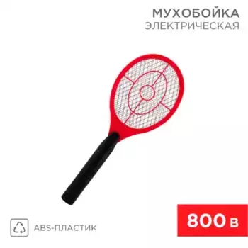70-0430 Мухобойка электрическая REXANT 0430 mini 800 В