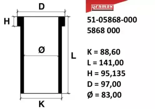 83,00 mm. Гильза K=88,6 L=141 H+F=95,135 51-05868-000 YENMAK