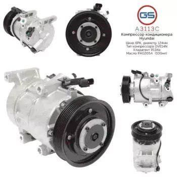 A3113C Компрессор кондиционера Hyundai Creta 2016-2021 GS