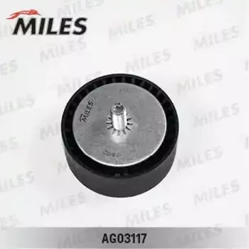 AG03117 РОЛИК РЕМНЯ ПРИВОДНОГО BMW F10/F20/F30/F07/F01/E70/E71 3.0 08- (10702070/260919/0198888/1 ) MILES