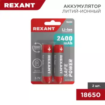 аккумулятор! 18650 unprotected Li-ion 2400mAH 3.7В (блистер)\