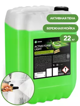 активная пена! 'Active Foam Light' (канистра 22кг)\ 110495 GRASS