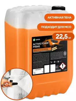 активная пена! 'Active Foam Prime' (канистра 22.5кг)\