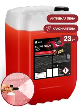 активная пена! 'Active Foam Red' (канистра 23кг)\