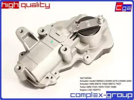 Актуатор турбины Prado 2.8 D(1GDFTV) (10115070/200117/0001536/25, КИТАЙ) 1ACT205RA CGA