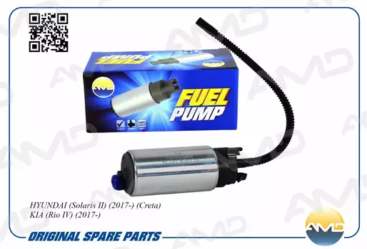 Топливный насос низкого давления AMD AMD.FP173