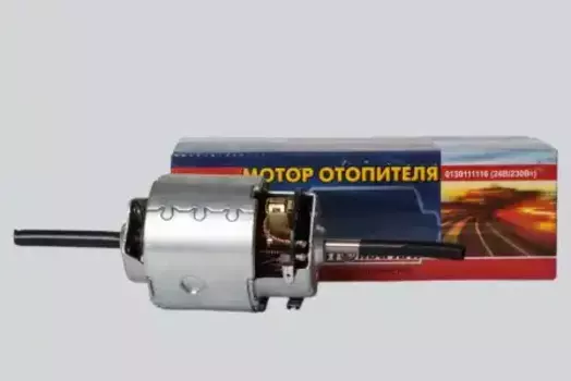 электродвигатель отопителя !без крыльчатки (ан.BOSCH, ДП70-130)(24V/230Вт) \МАЗ, MAN 0130.111.116 АВТОМАГНАТ