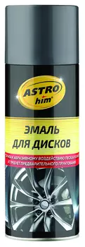 эмаль для дисков! графит 520мл аэрозоль\ АС-610 ASTROHIM