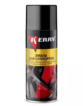 эмаль! для суппортов (синяя) 520 мл\ KR-962.2 KERRY