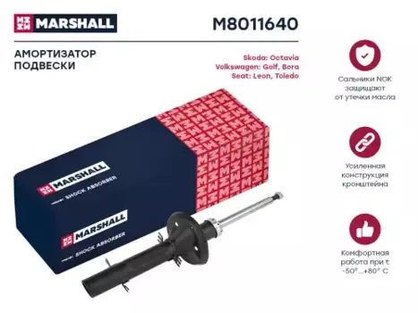 амортизатор газ. передн.!\ Seat Leon I 99>/Toledo II 99>/Skoda Octavia I 96>/VW Bora 97>/Go M8011640 MARSHALL