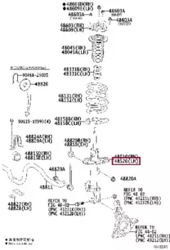 АМОРТИЗАТОР ПЕРЕДНЕЙ ПОДВЕСКИ 4852080462 TOYOTA / LEXUS